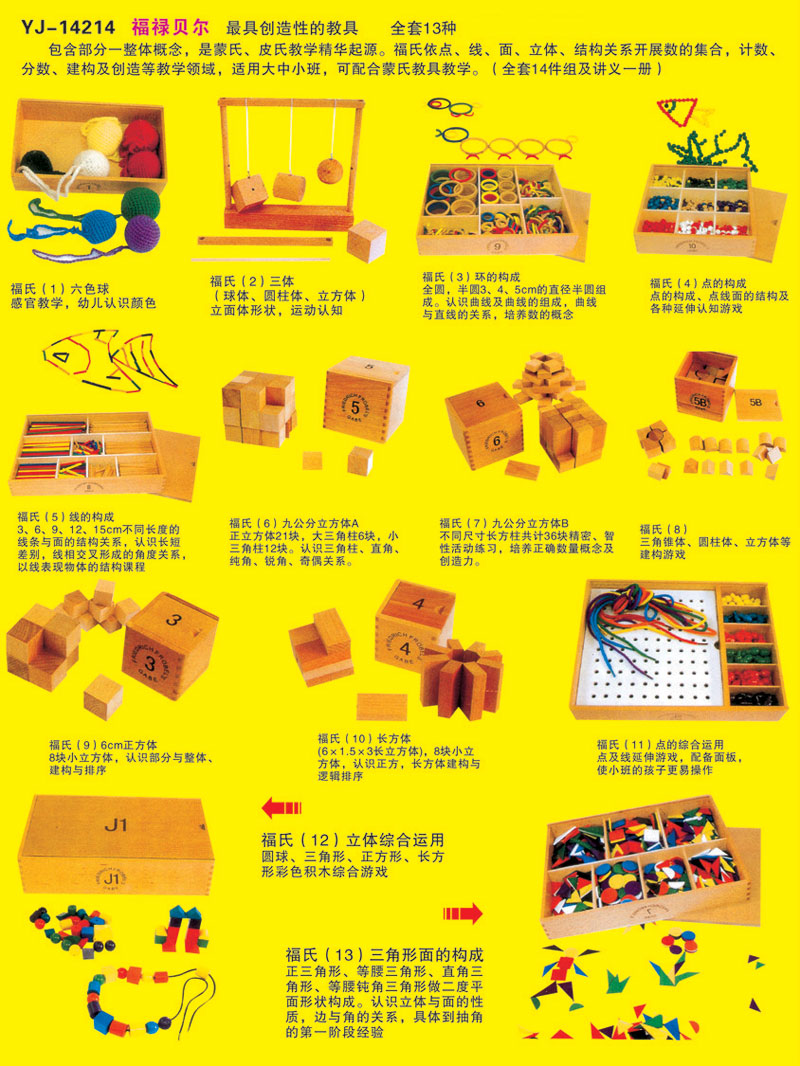 hg皇冠官方官网(中国)有限公司创建于1989年，座落在中国教玩具之乡——扬州市曹甸镇，是集研制、开发、生产销售幼儿教玩具、户外健身设施、餐桌椅、文化教学用品于一体的专业化企业。是曹甸镇最早进行玩具生产的企业之一。京沪高速贯穿南北，距南京、上海3小时左右，交通极为便利。